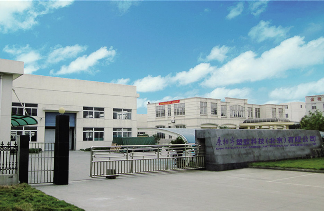 關(guān)于康柏宇